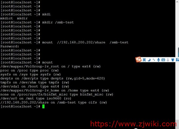 全网最详细的samba文件共享服务!