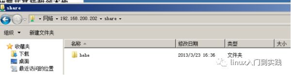 全网最详细的samba文件共享服务!