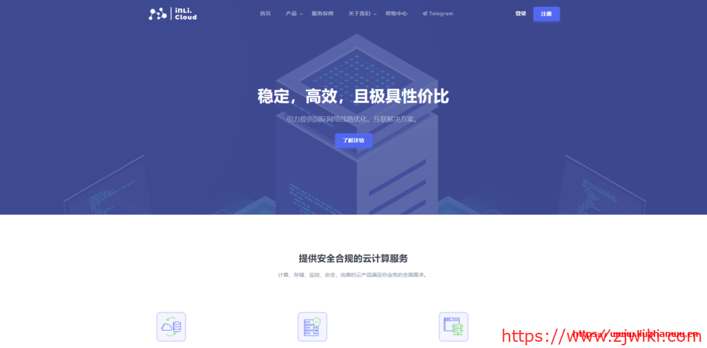 #12.12#引力主机:2核/1G/10G SSD/4TB/200Mbps/Kvm/安徽联通/月付38元起-主机阁