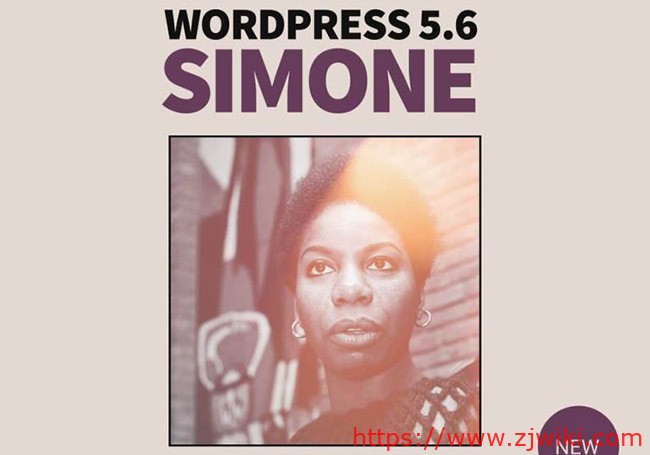 WordPress 5.6“ Simone”新特性及升级常见问题-主机阁