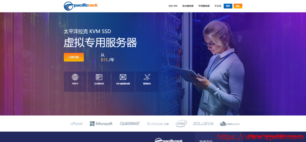 pacificrack:便宜美国vps,恢复1Gbps带宽,$10/年,1G内存/1核/10gSSD/1T流量
