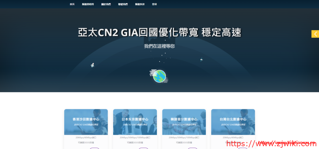 #促销#Kvmloc:E5-26XX/16G/1T HDD/20Mbps不限/3IP/日本&香港/首月110元,CN2线路-主机阁