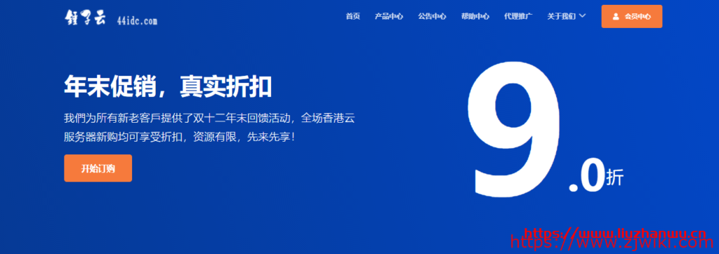 锤子云：香港CN2云服务器15元/月，三网CN2线路回程，建站专属VPS-主机阁