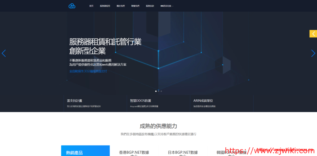 HKLayer Global：香港/日本/韩国/台湾服务器半价促销_双向CN2/20M大带宽/E3/E5高性能CPU处理器-主机阁