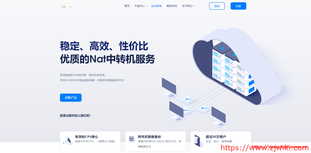 PangHost：香港CN2直连VPS月付29元，洛杉矶高防月付32元起