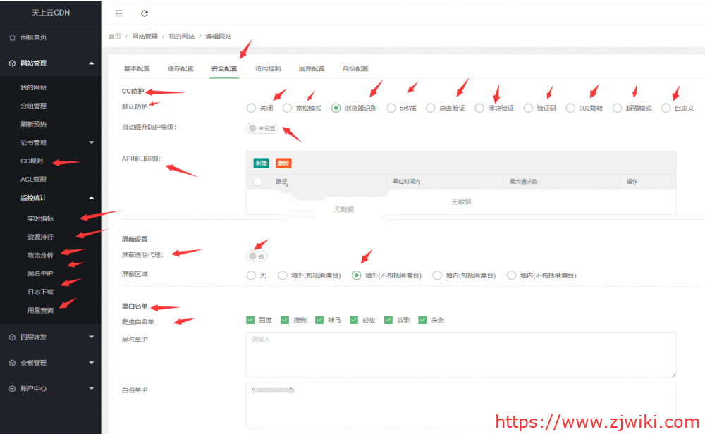 #投稿#天上云CDN:香港CN2节点,高防线路,CC攻击防护,5秒盾,月付40元起