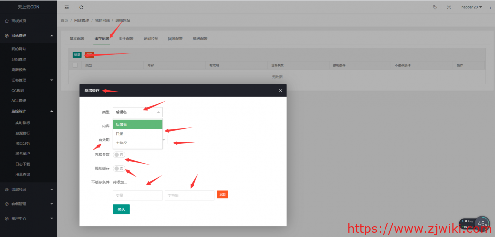 #投稿#天上云CDN:香港CN2节点,高防线路,CC攻击防护,5秒盾,月付40元起