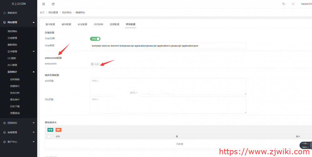 #投稿#天上云CDN:香港CN2节点,高防线路,CC攻击防护,5秒盾,月付40元起