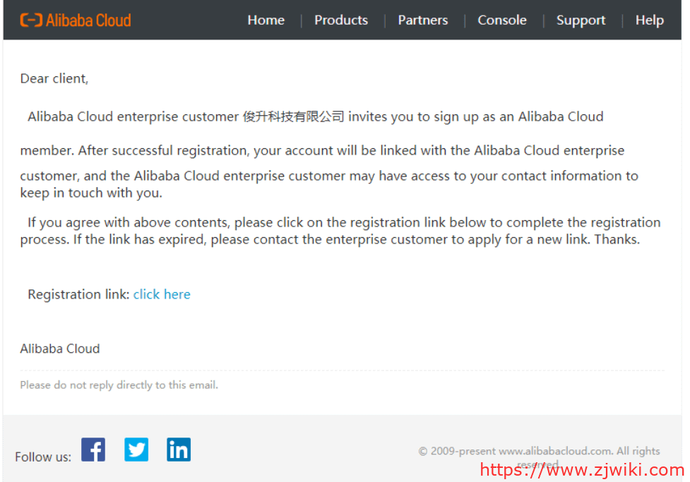 无需信用卡和PayPal，购买注册阿里云国际版