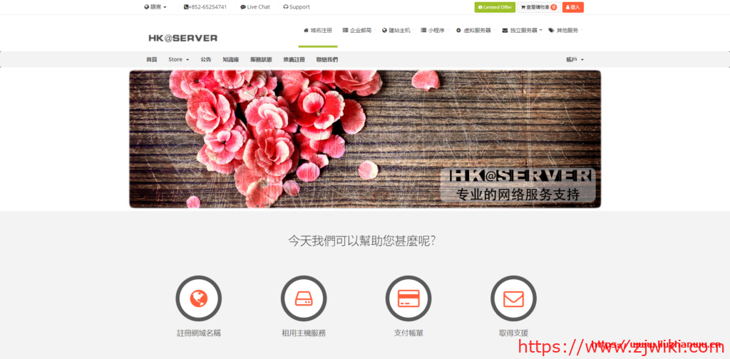 [email protected] ：美国/新加坡/香港多机房VPS特价优惠中，年付$20起