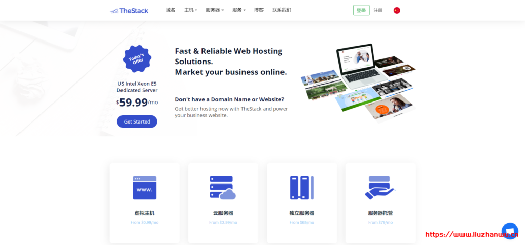 #优惠#TheStack：E5-2630L v2/32G/2T SATA/20T/1Gbps/5IP/150G防御/圣何塞/月付$64.99-主机阁