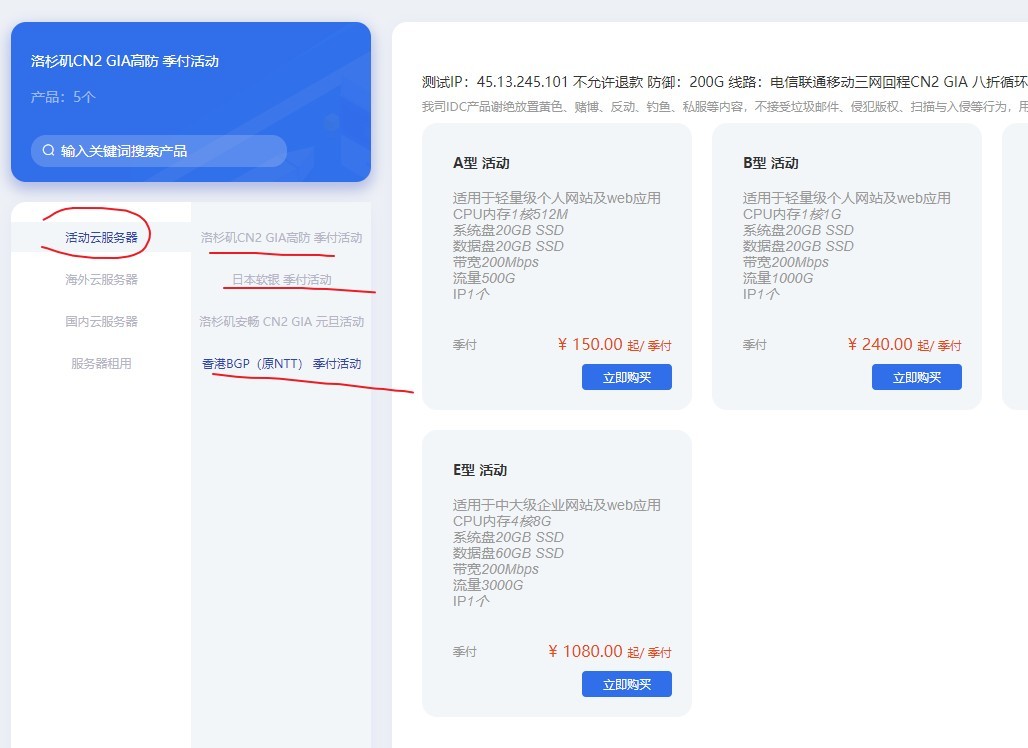 TmhHost-202101 TmhHost:春节前夕优惠,洛杉矶CN2 GIA高防、日本软银、香港BGP等KVM VPS;香港BGP,200M带宽、500G月流量,季付120元