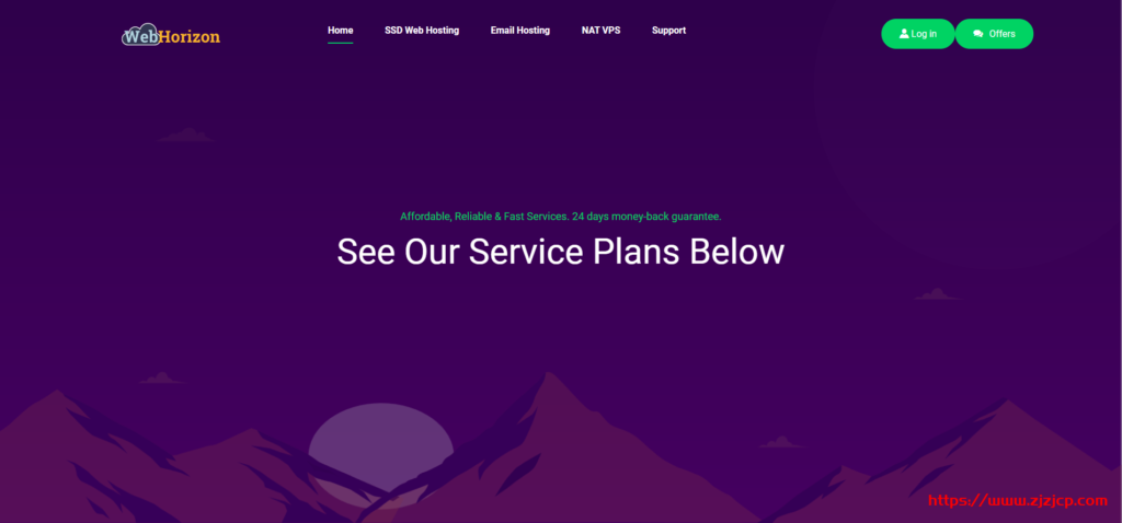 WebHorizon:$2.88/月/Ryzen 3900X/512MB内存/10GB NVMe空间/2.5TB流量/10Gbps端口/KVM/纽约-主机阁