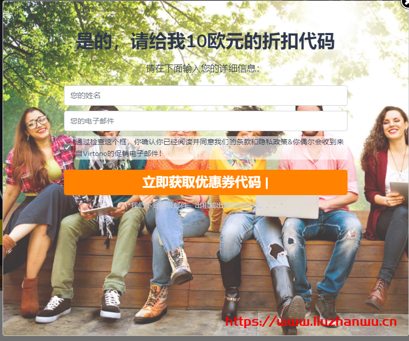 #福利#Virtono:新上罗马尼亚机房,送6折和€10优惠码,邀请访问购买€1/年的VPS