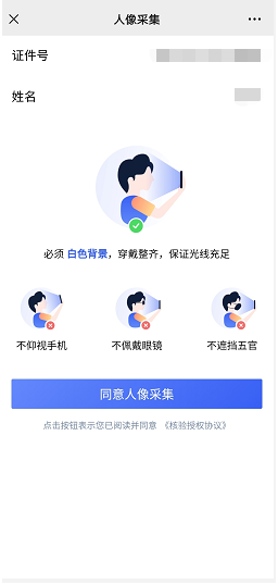 UCloud-电子核验版备案系统上线,彻底告别幕布时代,方便用户自助化备案,方便快捷,附备案界面图示!