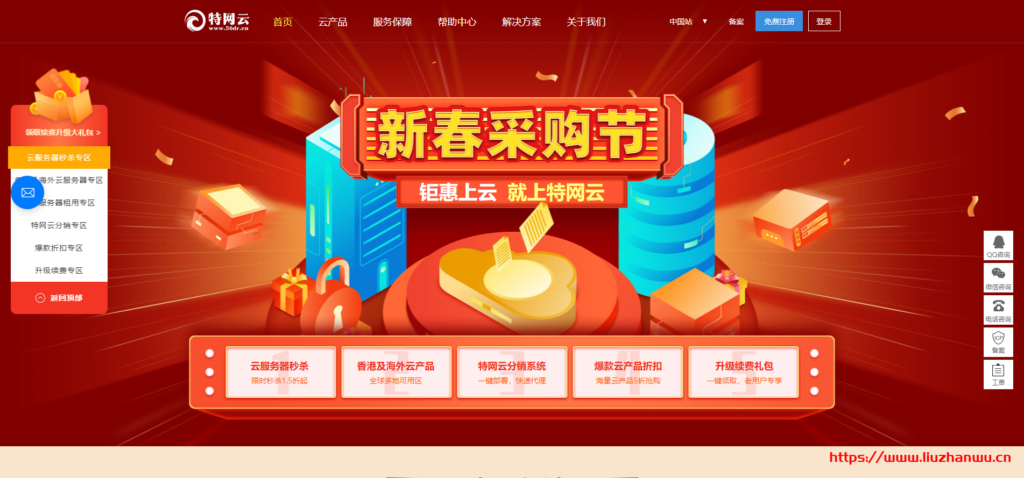 特网云:新上线香港四区,提供优惠码,8折优惠, CN2直达,简单测评-主机阁