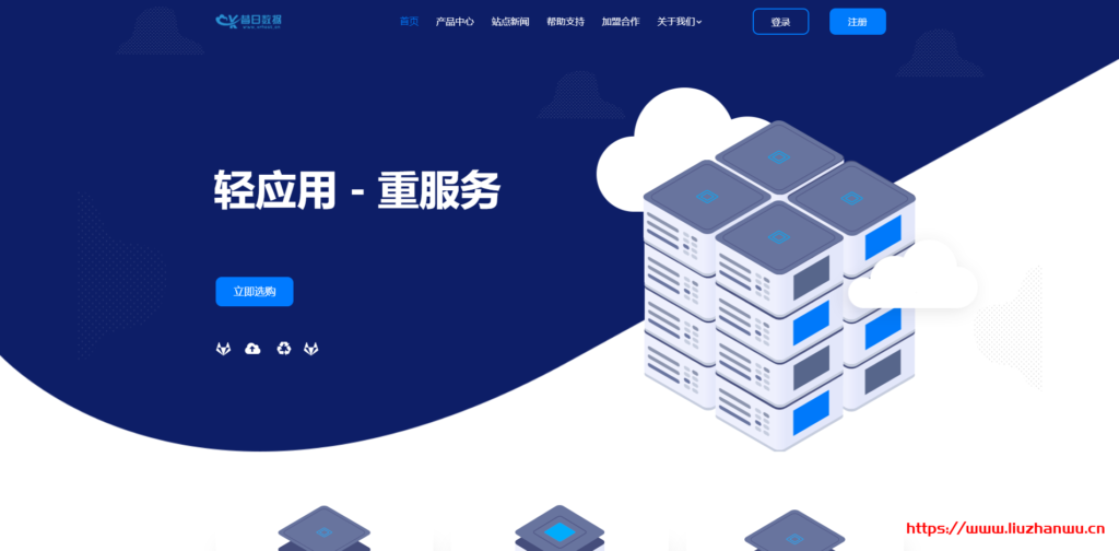 昔日数据:美国圣何塞CN2精品网VPS,带宽升级最低20mbps,月付16元起-主机阁