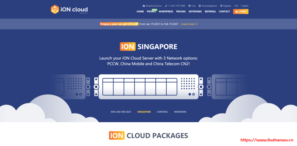 iON Cloud：洛杉矶大带宽VPS三网联通回程_季付85折稳定建站VPS-主机阁