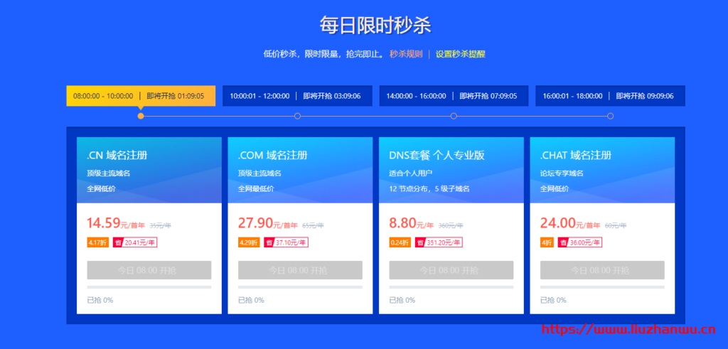 #域名活动#腾讯云:COM域名新购27.9元每年,17元代金券免费领取,可用于域名新购和续费