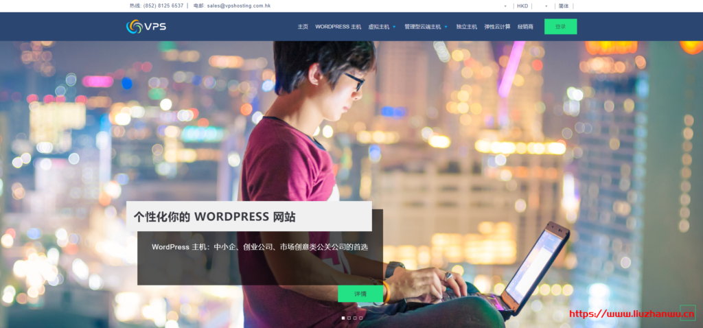 vpshostingcomhk:香港VPS,121港币/月,1G内存/1核/40gSSD/100g流量-主机阁