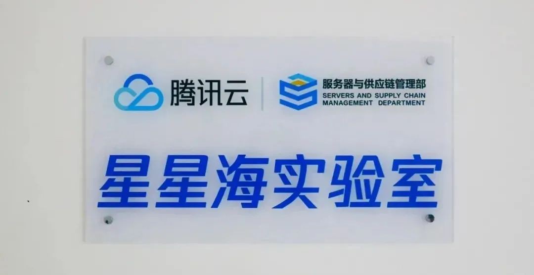 640-3 腾讯云:新一代星星海SA3云服务器,登场!