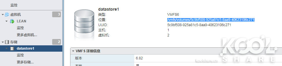 231817vau9khovavhkspoo ESXI6.7通过命令行直接升级到7.0教程