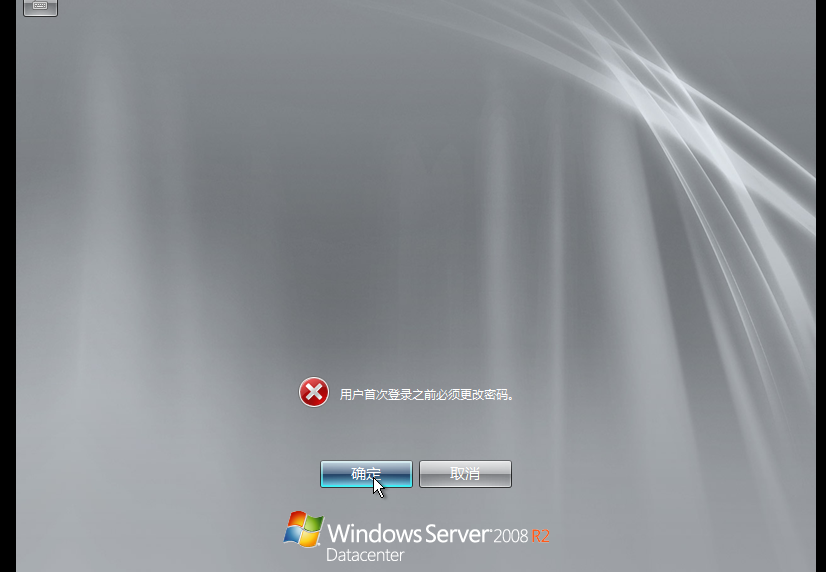 QQ截图20210221164532 腾讯轻量服务器(2核4G)DD安装Windows 2008 R2的踩坑记录