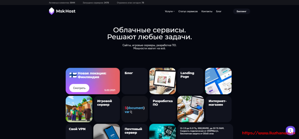 MskHost:8.6元/月/1核@Intel Xeon Gold/1GB内存/10GB NVMe空间/不限流量/200Mbps端口/KVM/俄罗斯/德国/荷兰-主机阁