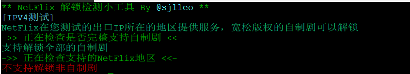 六六云:新上洛杉矶Cera三网AS9929,100M带宽,可解奈飞,月付28元起,年付六折,附测评