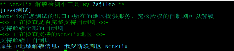 Justg:1核/512M/10G SSD/500G流量/500Mbps/俄罗斯CN2 GIA/年付$39.99,解锁奈飞,附简单测评