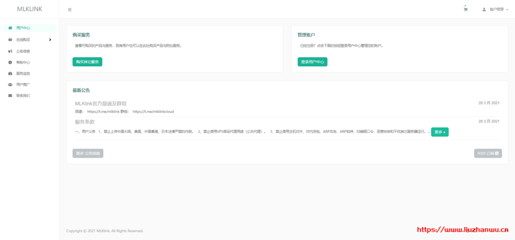 MLKcloud：5元/月/512MB内存/10GB SSD空间/1TB流量/30Mbps端口/KVM/洛杉矶/联通4837-主机阁