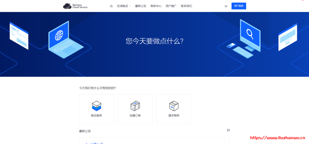ManSora:英国CN2云服务器限量8折(10M不限月流量)