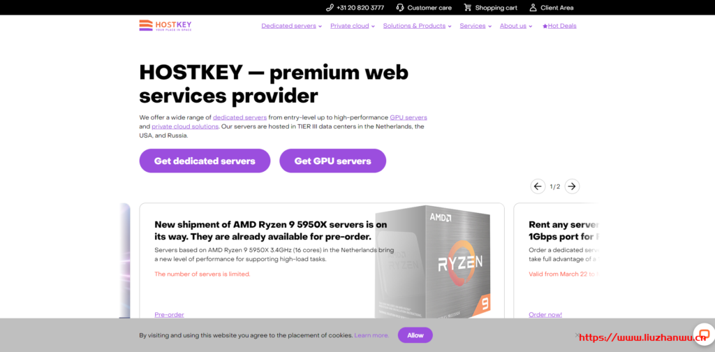 #高性能独服#hostkey：AMD Ryzen9 3900X/32G/500G NVMe/100M不限流量/俄罗斯/月付€98-主机阁