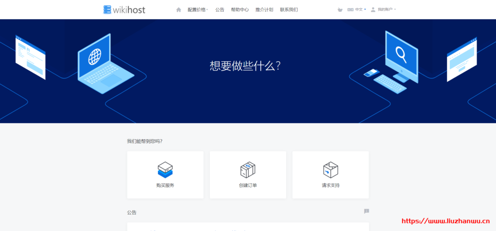 微基主机:香港Cera机房100M大带宽云服务器补货70元/月起(三网直连,5G防御,送Appnode授权)-主机阁