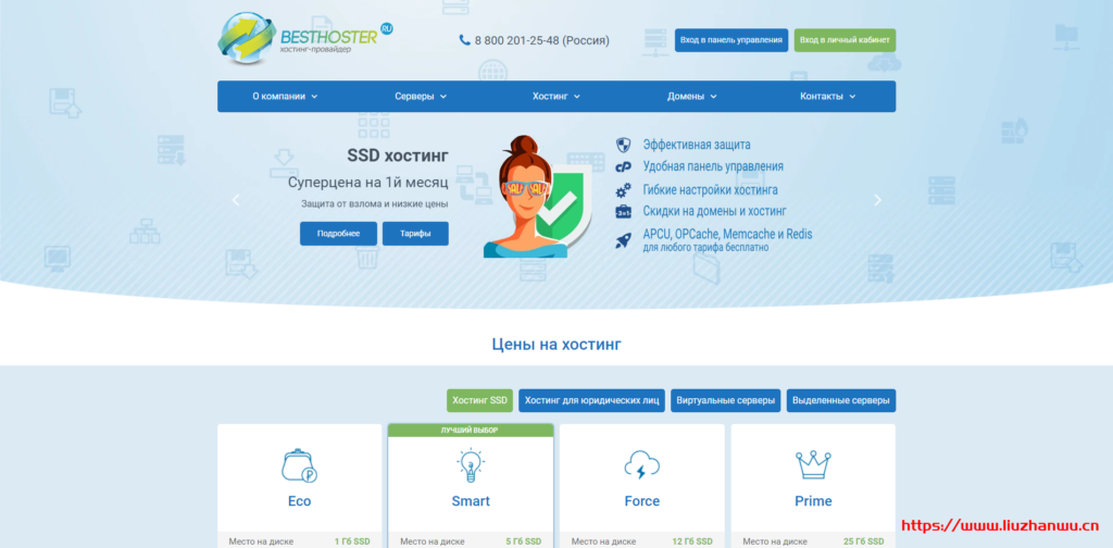 best-hoster:俄罗斯VPS,23.9元/月,1G内存/1核/10gSSD/不限流量-主机阁