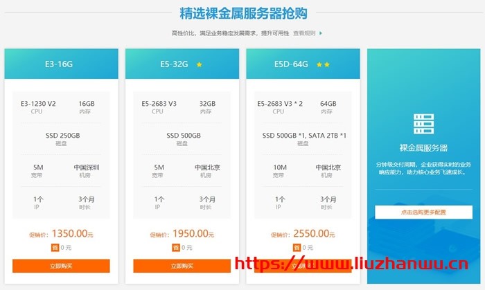 #投稿#易探云:2021企业上云活动:云虚拟主机仅71.4元/年,2核2G5M云服务器仅377元
