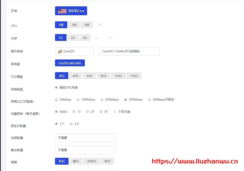 六一云互联：洛杉矶Cera G口大带宽联通CUVIP线路200M干满不限速不拉跨三网AS4837