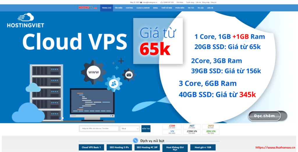 hostingviet：越南VPS不限月流量，越南河内机房，2核3G内存30GB SSD硬盘150Mbps带宽月付60.3元-主机阁