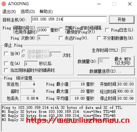 特网云:香港云主机五区补货,5M宽带 48元月 延迟低速度快