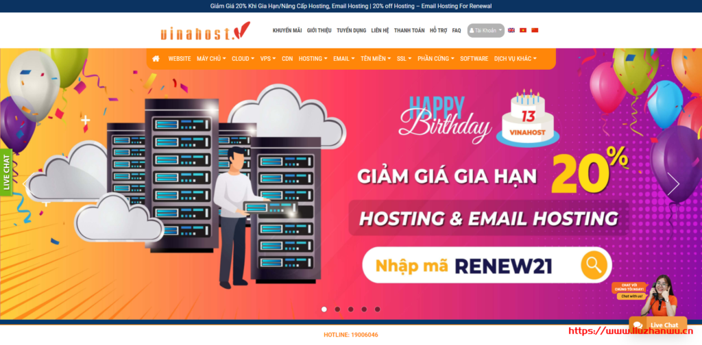 vinahost:越南柬埔寨泰国CN2 VPS服务器,免费防DDos/10Gbps端口,$13起/月起-主机阁