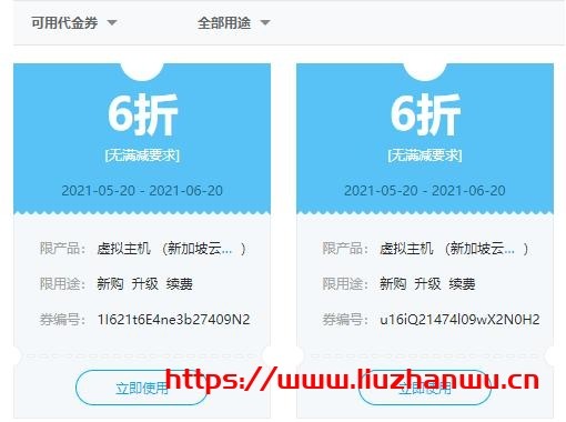 特网云:新上线香港五区补货,资源充足,限时抢,5M宽带 #6折优惠#