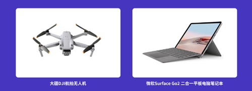 image-84 #投稿#锐成信息618年中钜惠来袭,SSL证书最低享4折优惠,另有双重豪礼送不停!