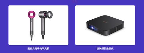 image-85 #投稿#锐成信息618年中钜惠来袭,SSL证书最低享4折优惠,另有双重豪礼送不停!