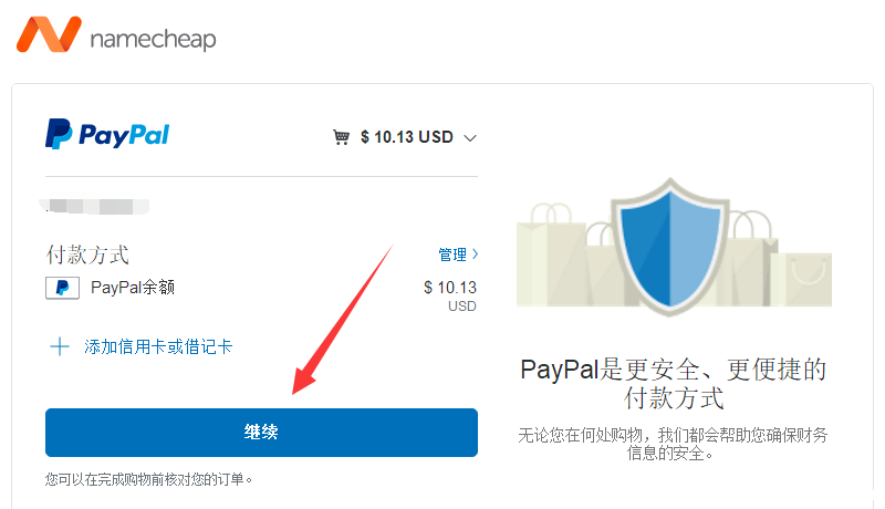 645d709d90f12c7064ed958d9ba1edff NameCheap:域名优惠新注册 .COM 域名仅需 $5.98 美金