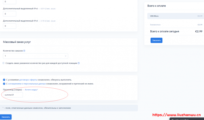 Friendhosting:新上迈阿密,全场45折,100M不限流量,多国机房,半年付7.18欧元