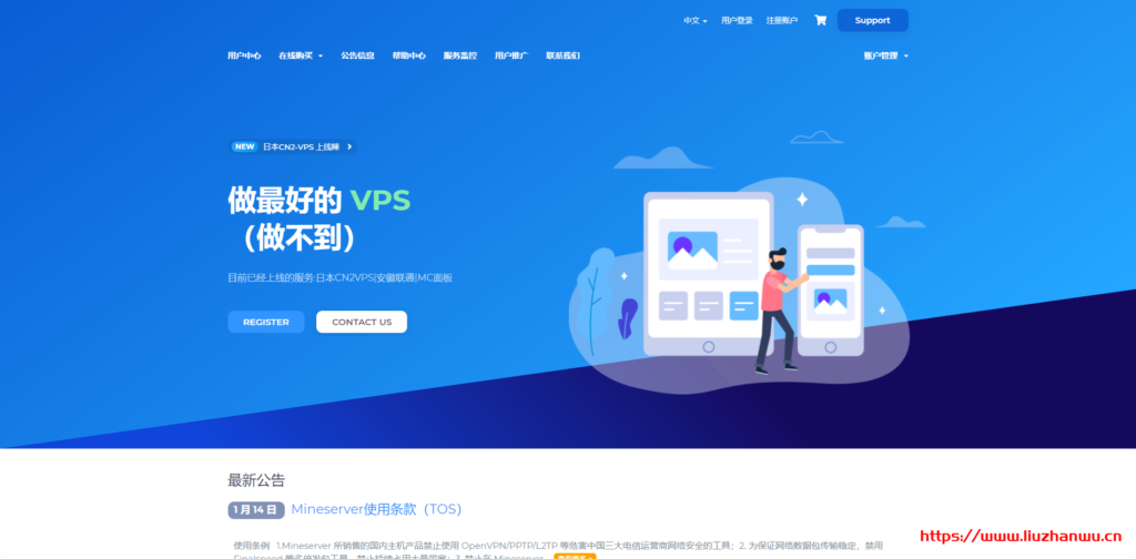 MineServer:288元/年/2核/2GB内存/20GB NVME空间/3.5TB流量/200Mbps带宽/KVM/香港CMI/洛杉矶GIA-主机阁