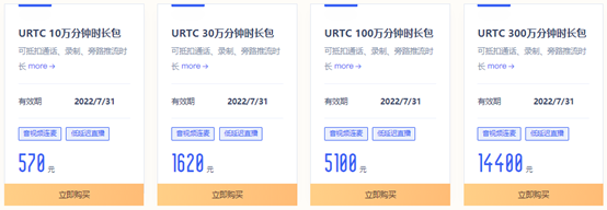 #夏季钜惠#UCloud:Intel快杰云服务器低至59元/年,北上广、香港、台湾、境外可选择