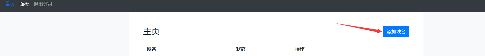 12 【转载】自动获取cloudflare的ip解决假墙