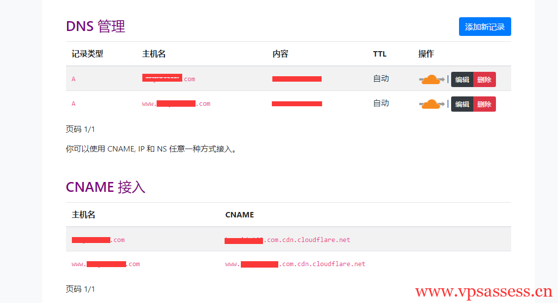 15 【转载】自动获取cloudflare的ip解决假墙