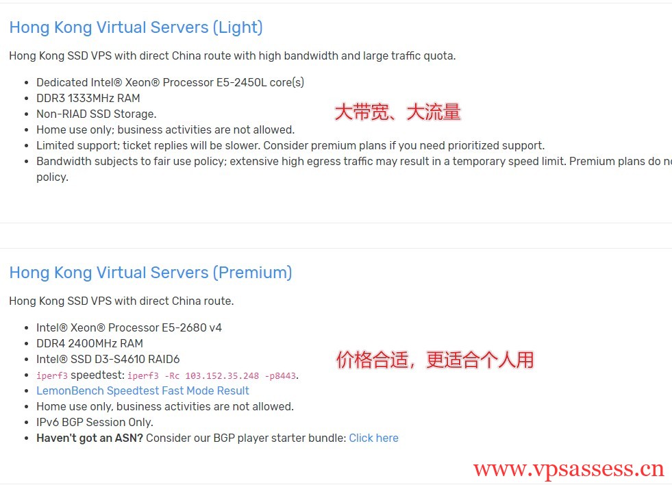 Aperture:$10.7/月/512MB内存/4GB SSD空间/1TB流量/500Mbps端口/VMware/香港/直连;原生IP